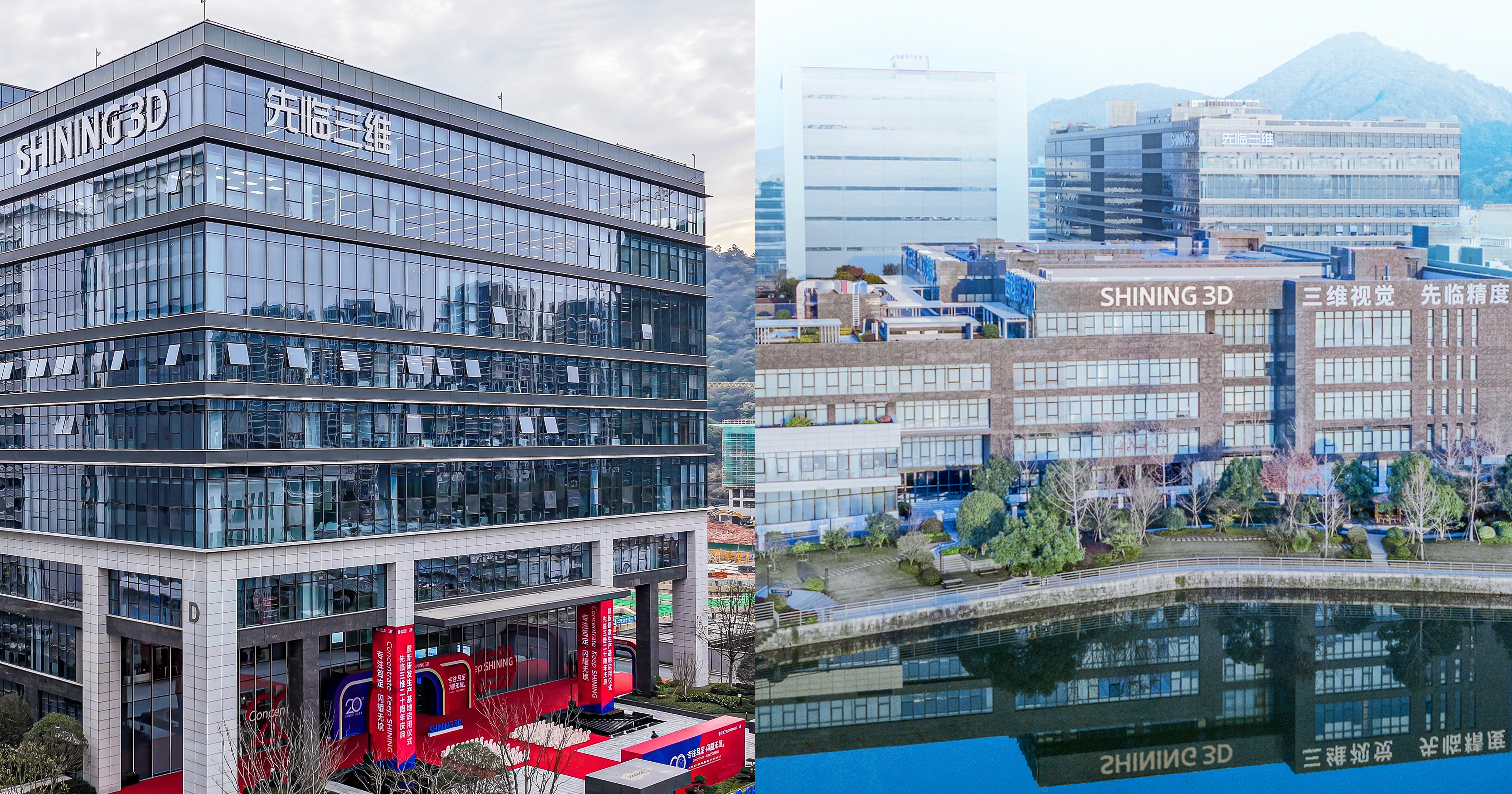 SHINING 3D Unternehmen, HQ